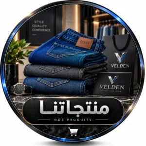 منتجاتنا